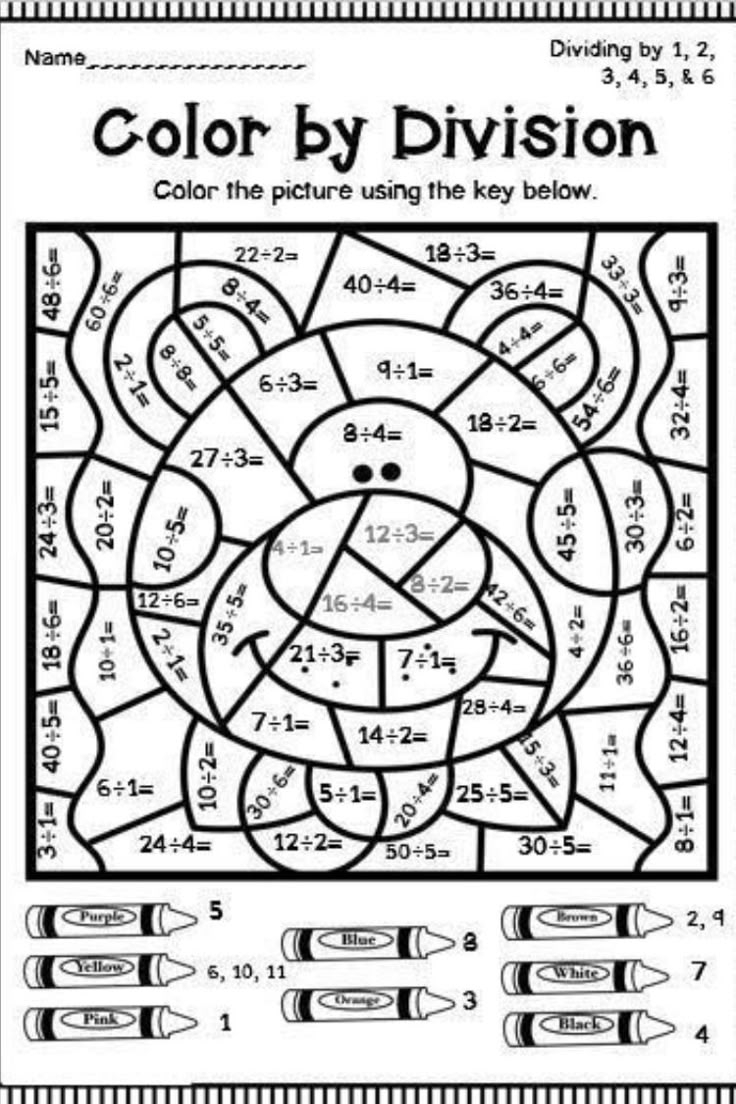 printable dividion coloring worksheets