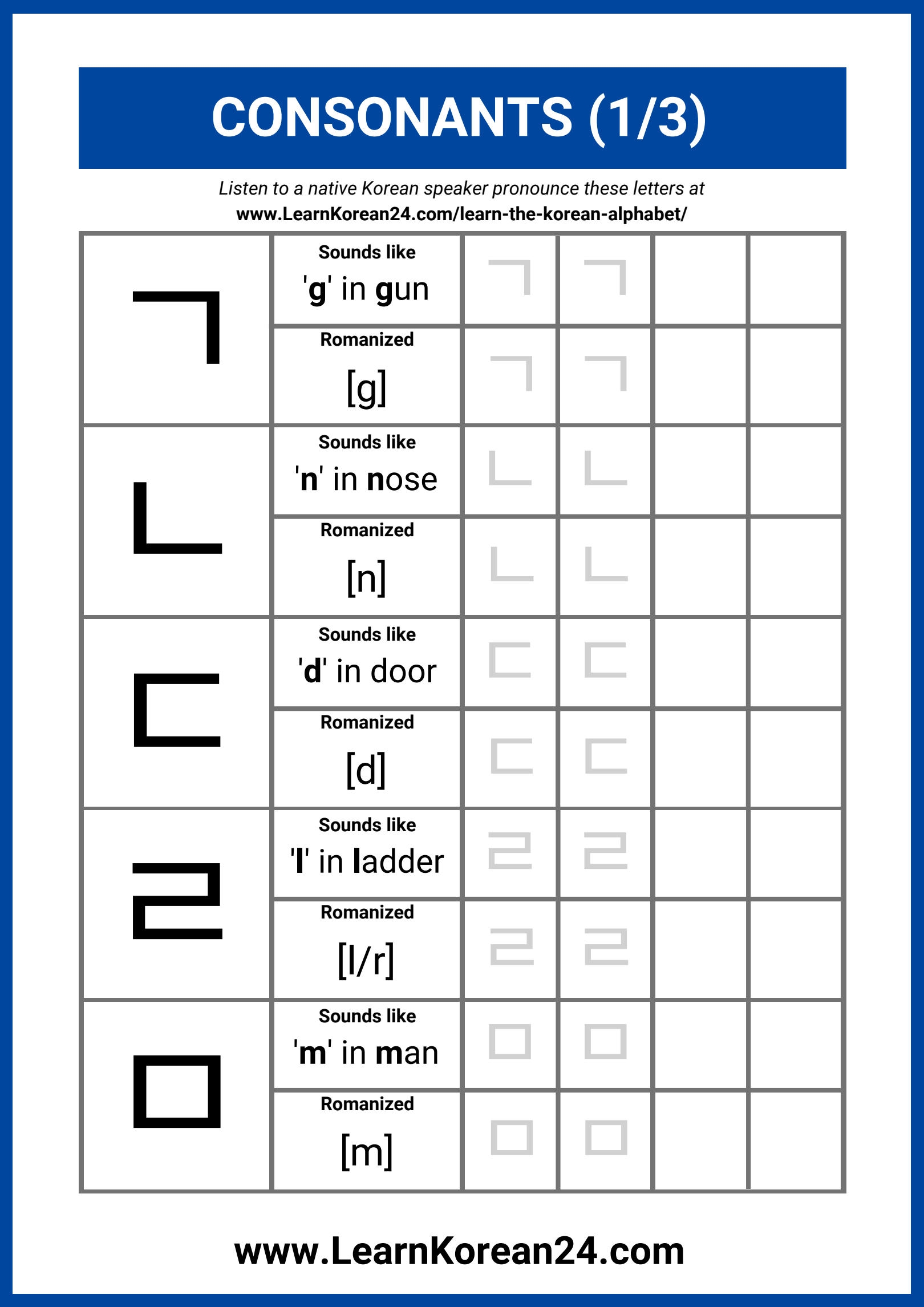 printable korean worksheets for beginners pdf free