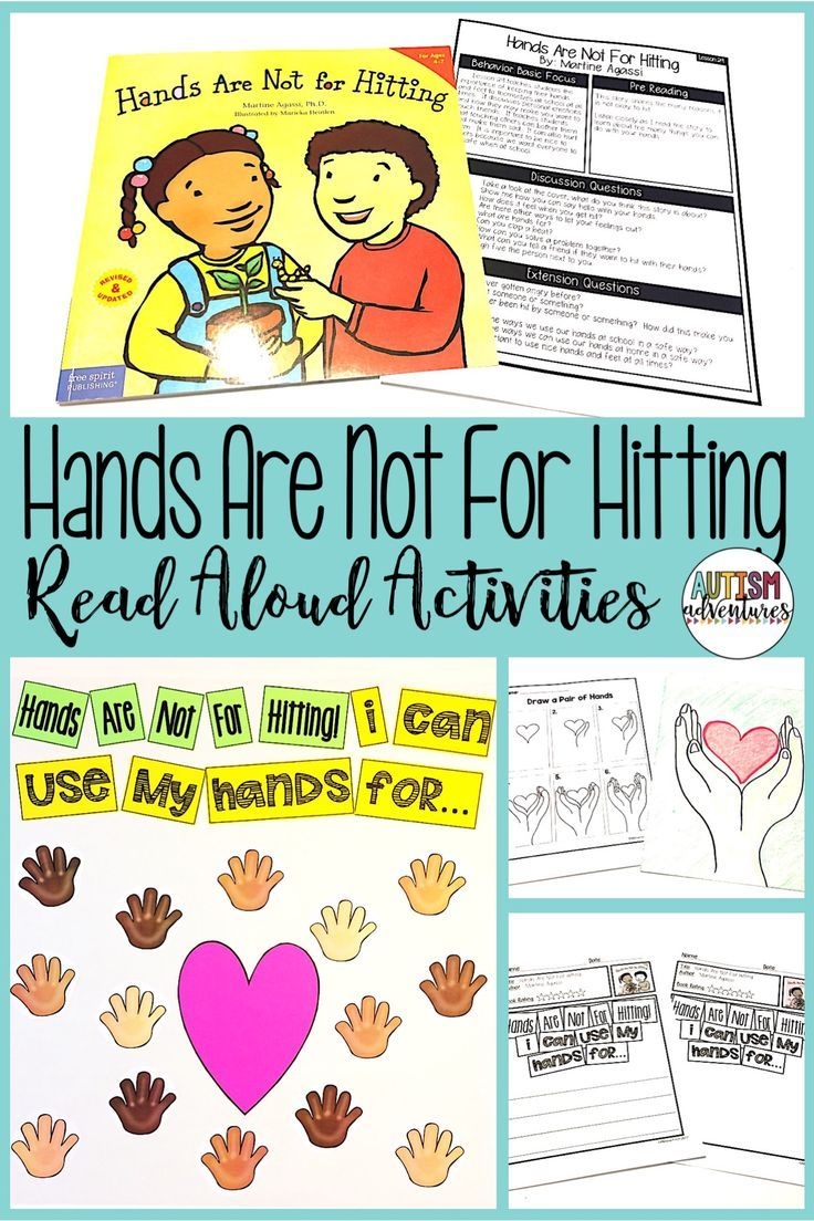 hands are not for hitting printable worksheets