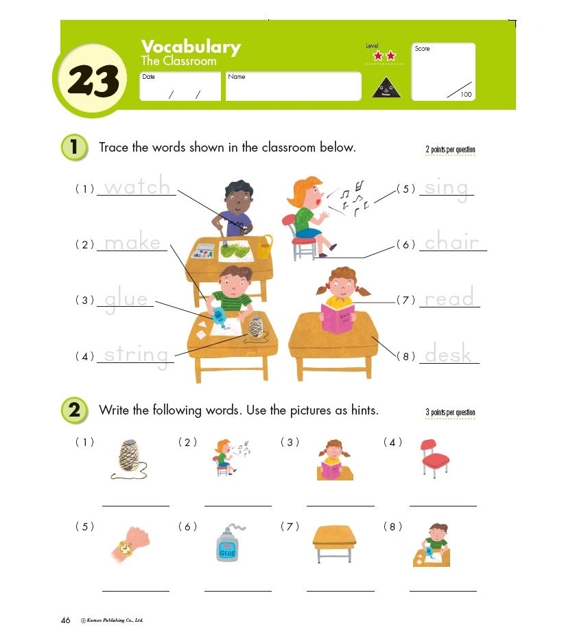 Kumon Grade 1 Reading Workbooks The Toy Folks Worksheets Library